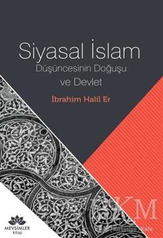 Siyasal İslam